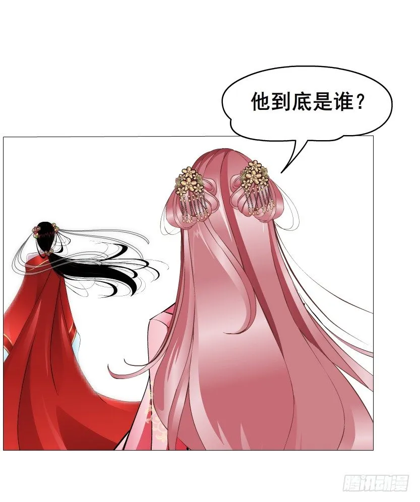 第17集 霸占的欲望 第65页
