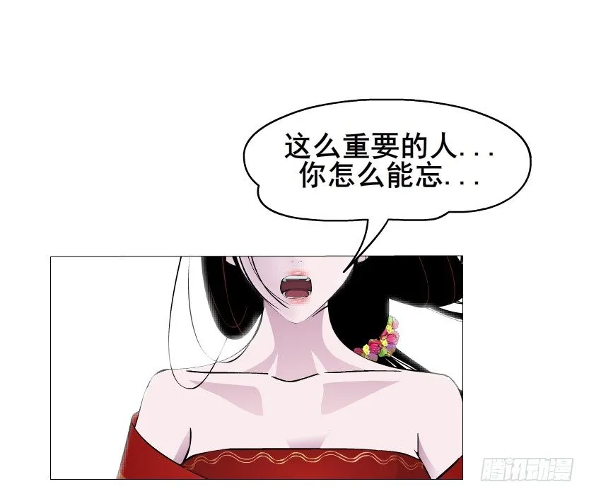 第18集 你！跟我回家！ 第4页