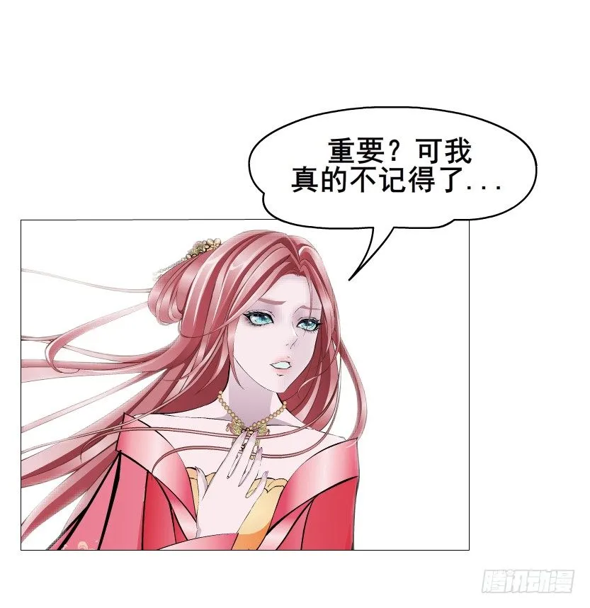 第18集 你！跟我回家！ 第5页
