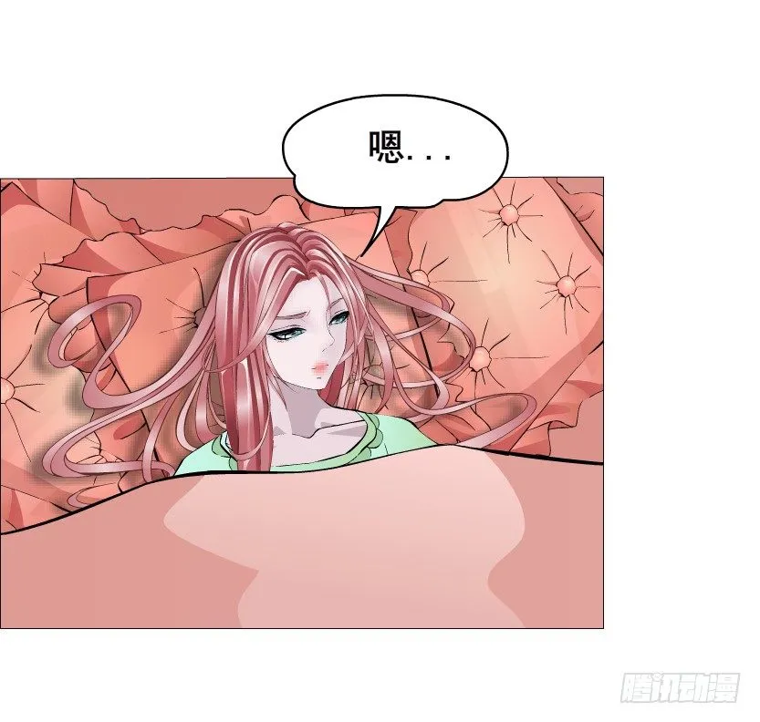 第18集 你！跟我回家！ 第7页