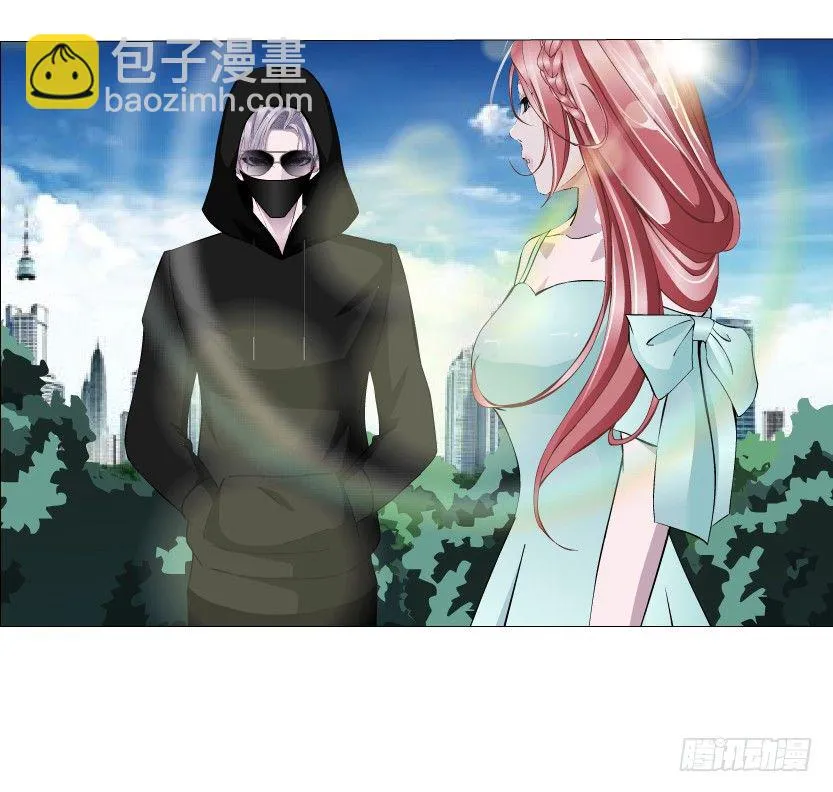 第18集 你！跟我回家！ 第17页
