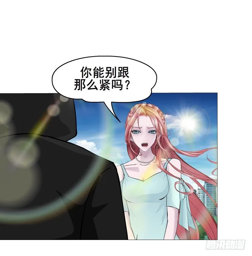 第18集 你！跟我回家！ 第18页