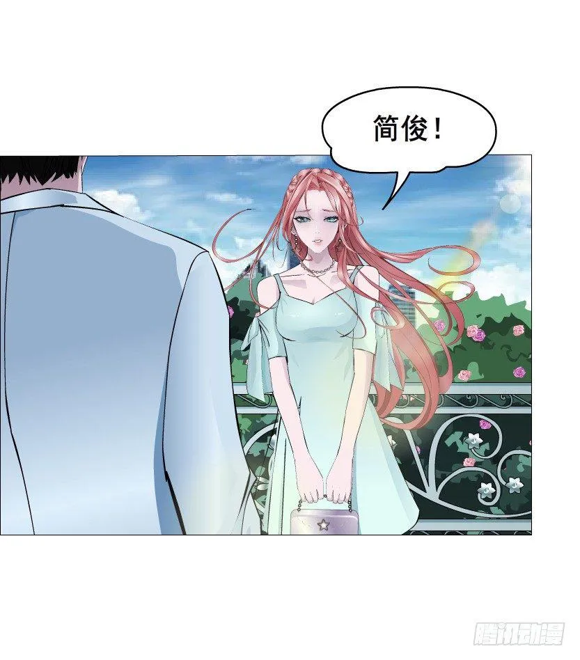 第18集 你！跟我回家！ 第22页