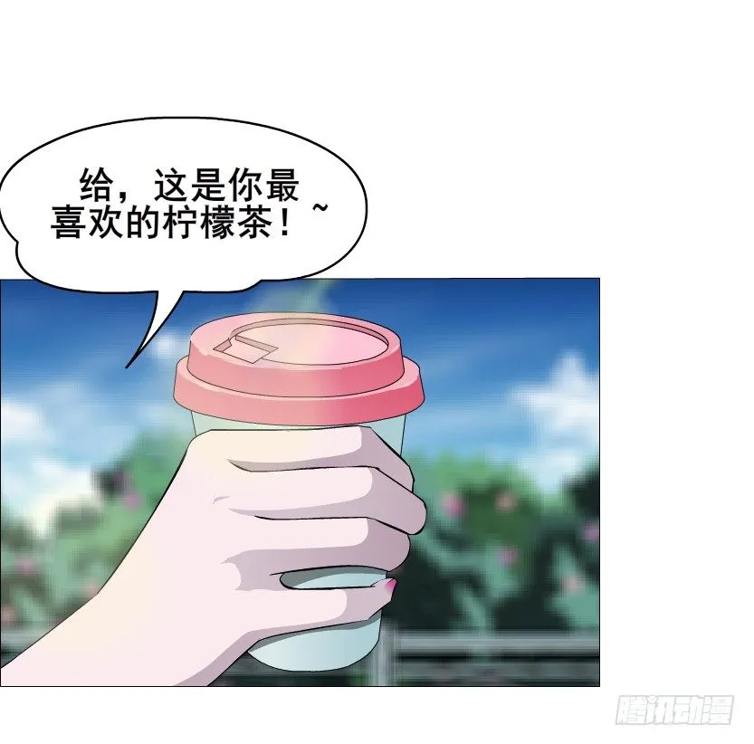 第18集 你！跟我回家！ 第24页
