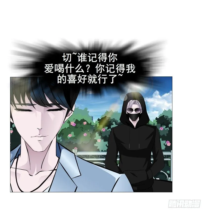 第18集 你！跟我回家！ 第28页