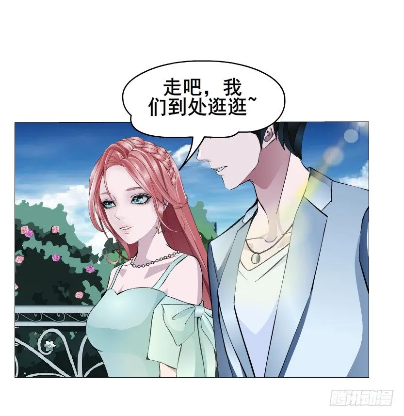 第18集 你！跟我回家！ 第30页
