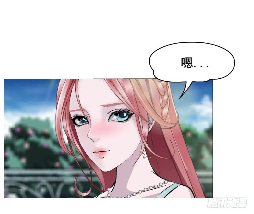 第18集 你！跟我回家！ 第34页