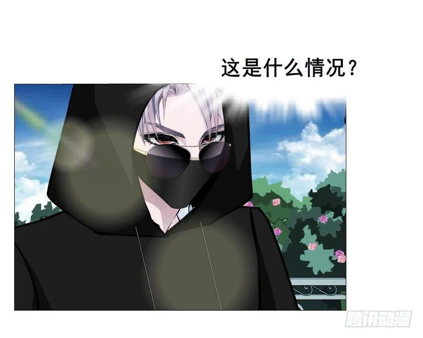 第18集 你！跟我回家！ 第36页