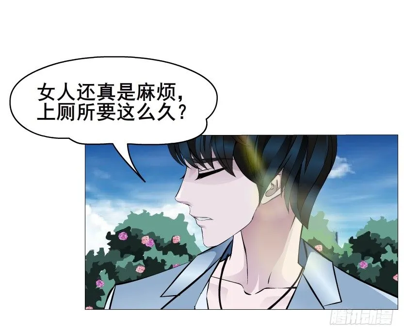 第18集 你！跟我回家！ 第45页