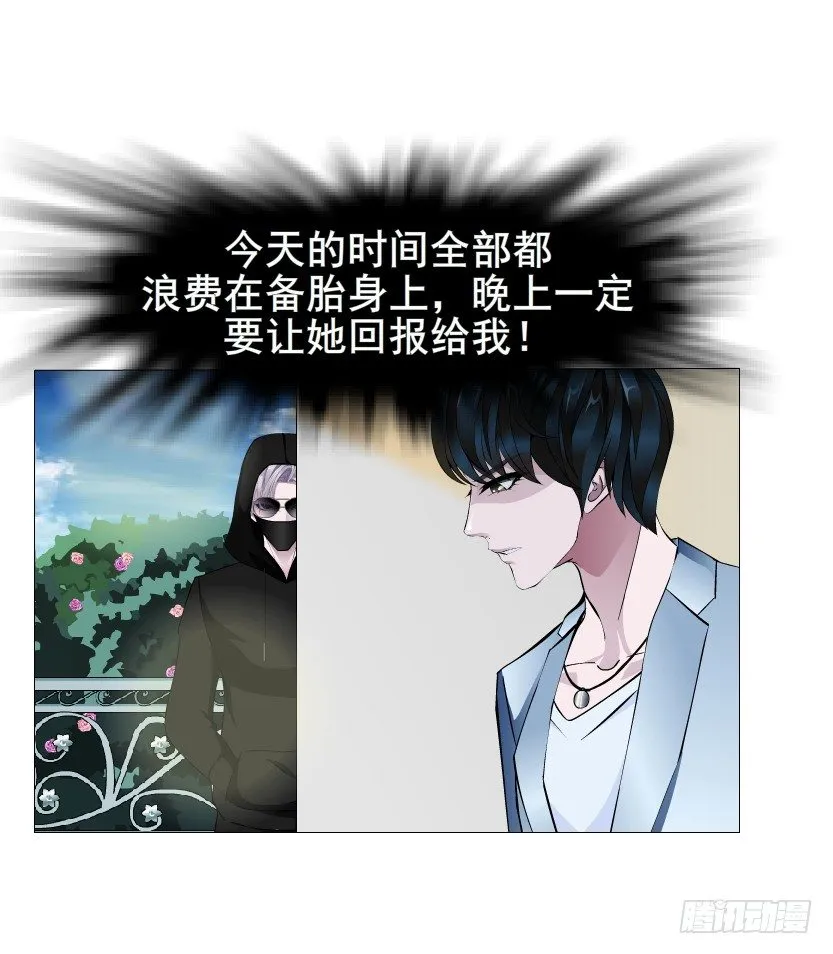 第18集 你！跟我回家！ 第46页