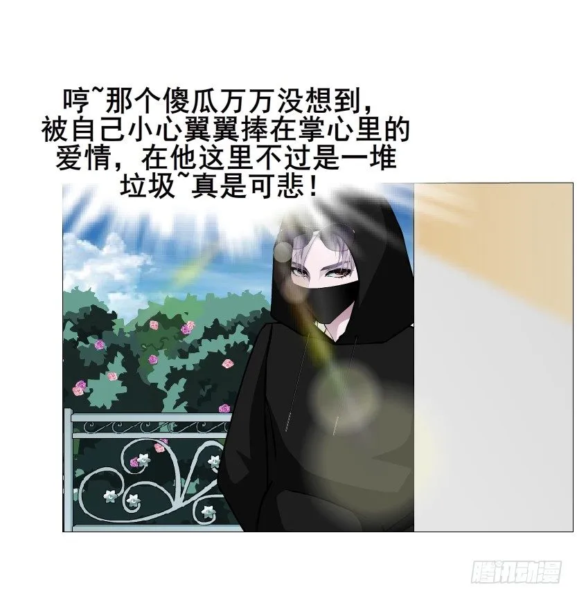 第18集 你！跟我回家！ 第48页