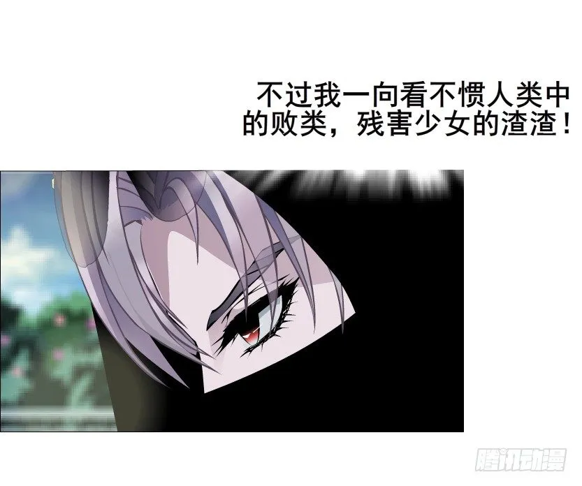 第18集 你！跟我回家！ 第49页