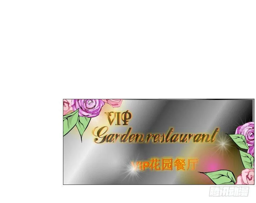 第18集 你！跟我回家！ 第51页