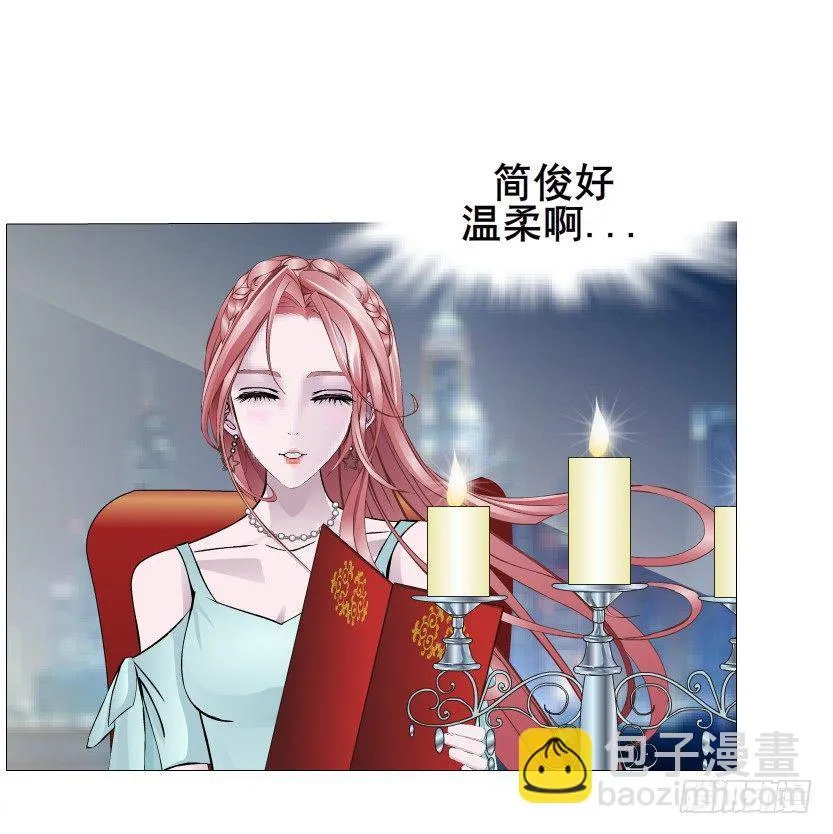 第18集 你！跟我回家！ 第56页