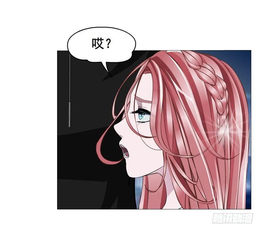 第18集 你！跟我回家！ 第59页