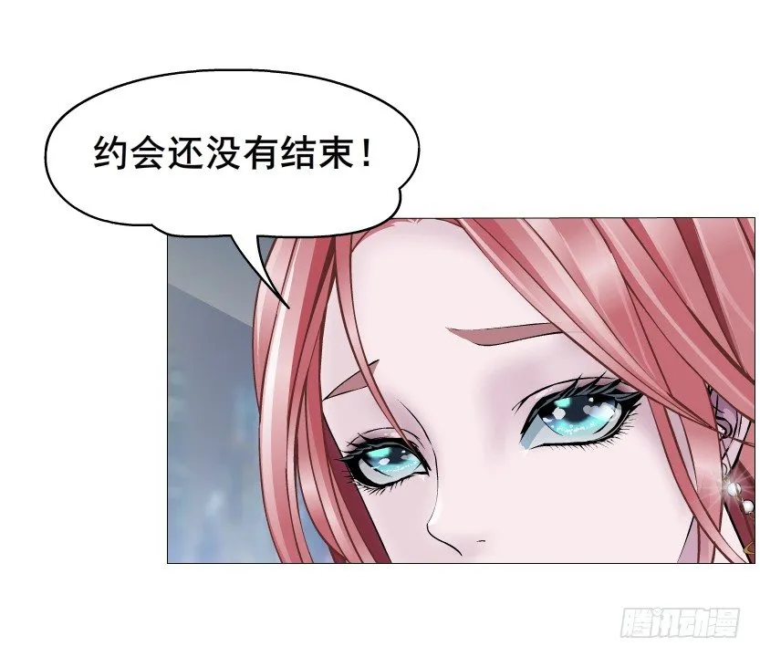 第18集 你！跟我回家！ 第61页
