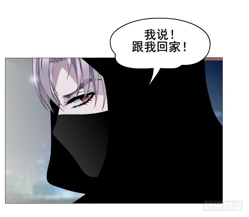 第18集 你！跟我回家！ 第62页
