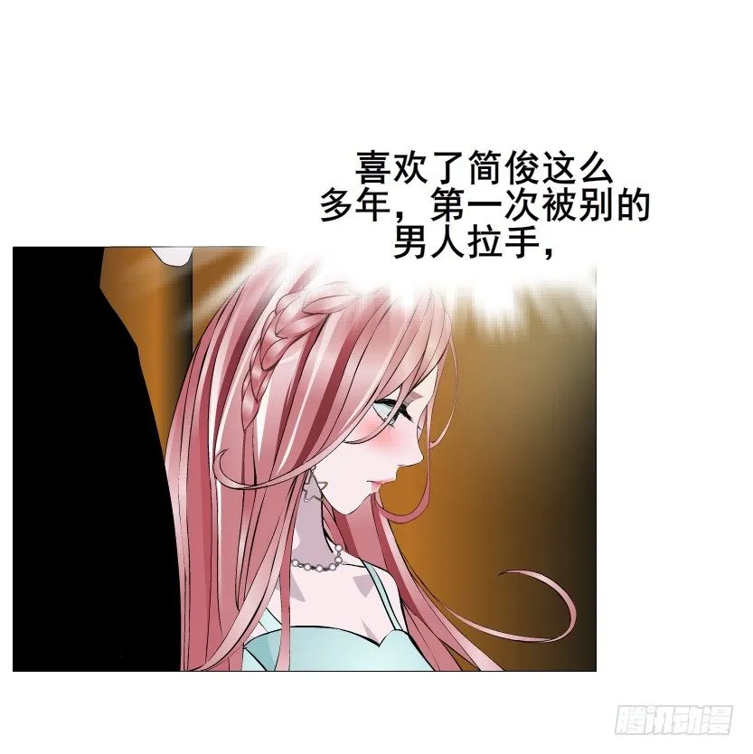 第19集 羞耻的心跳 第42页