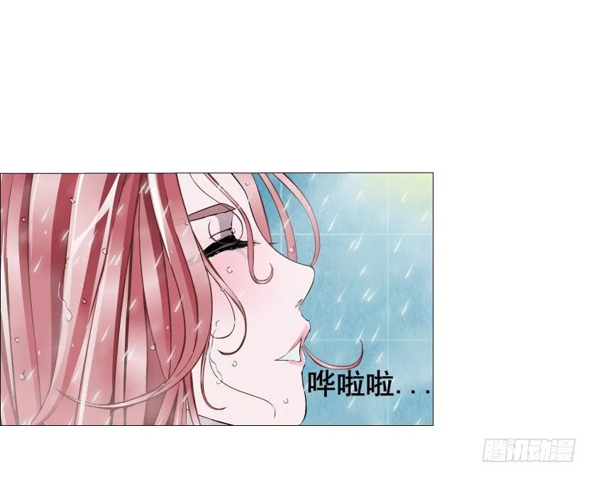 第19集 羞耻的心跳 第48页