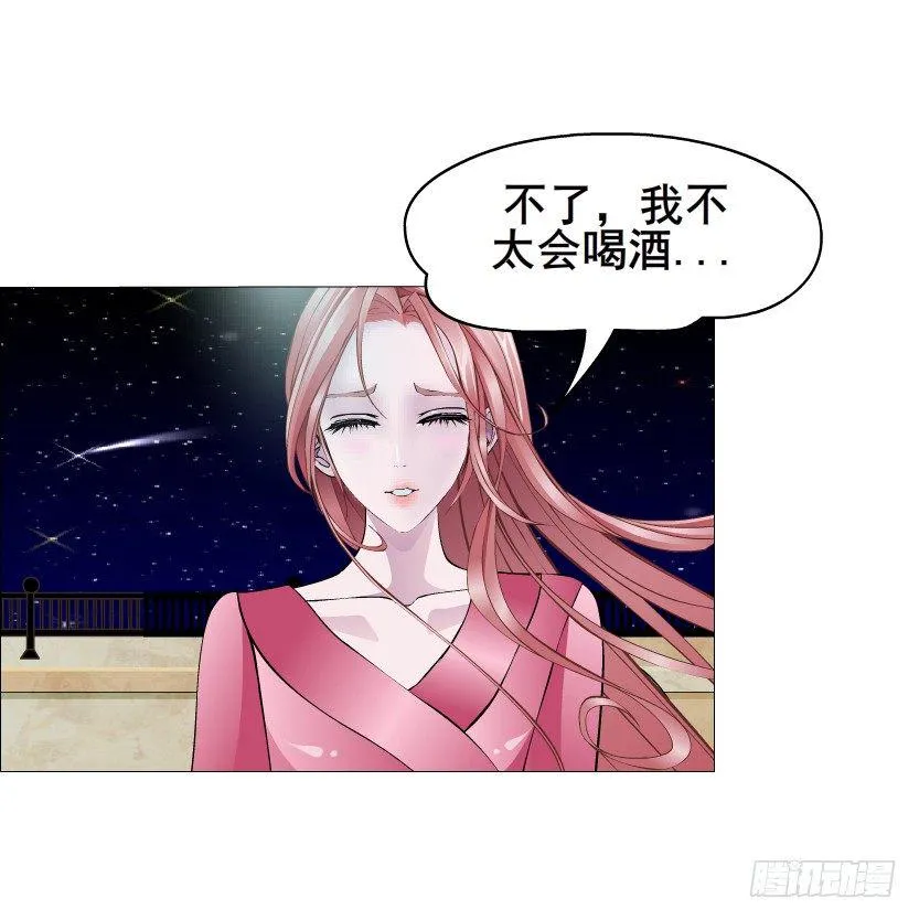 第19集 羞耻的心跳 第58页