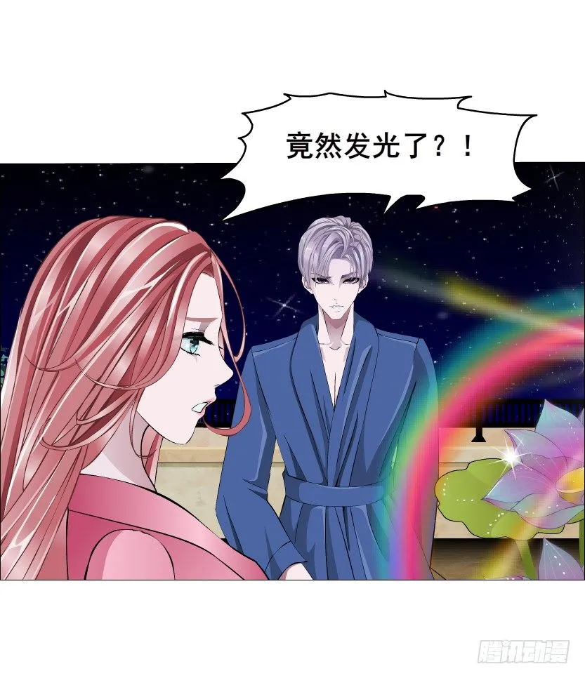 第20集 亲我一口如何？ 第8页
