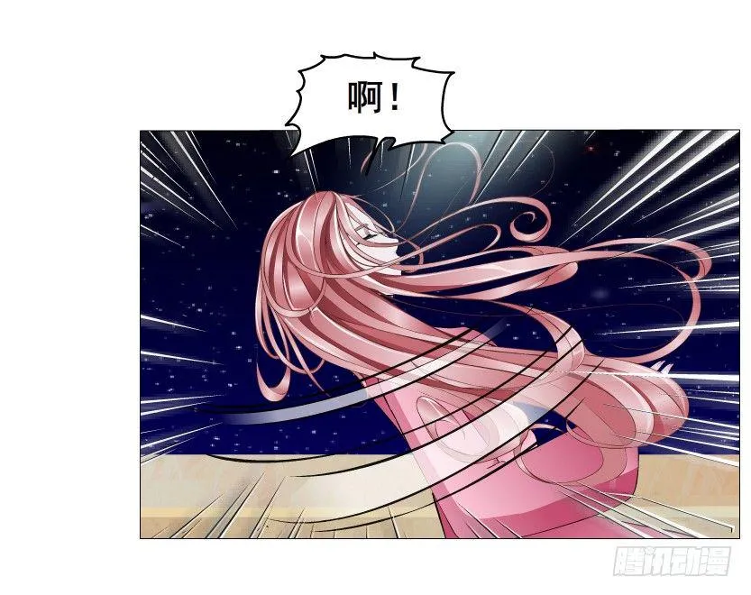 第20集 亲我一口如何？ 第13页