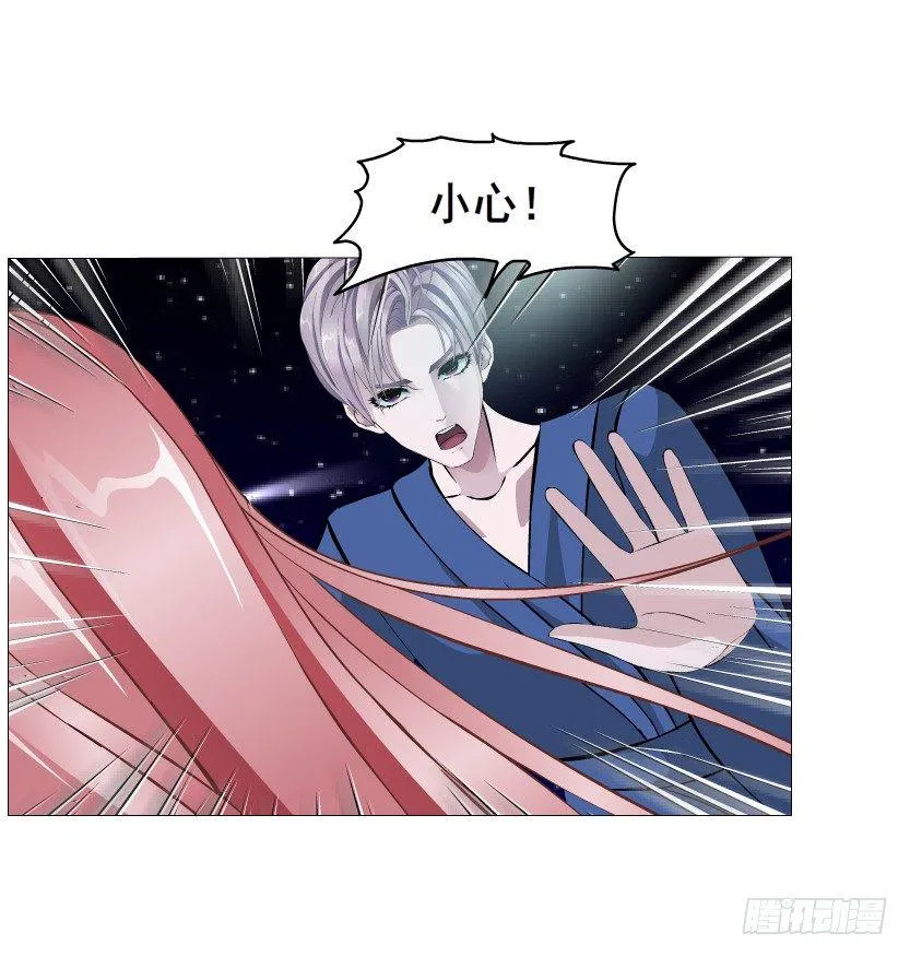 第20集 亲我一口如何？ 第14页