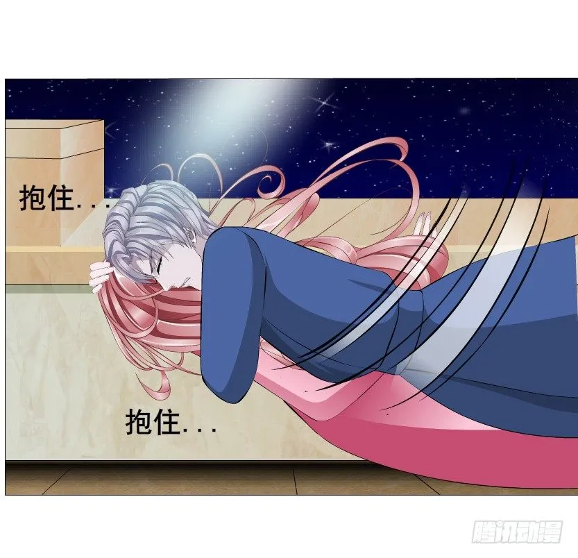 第20集 亲我一口如何？ 第15页