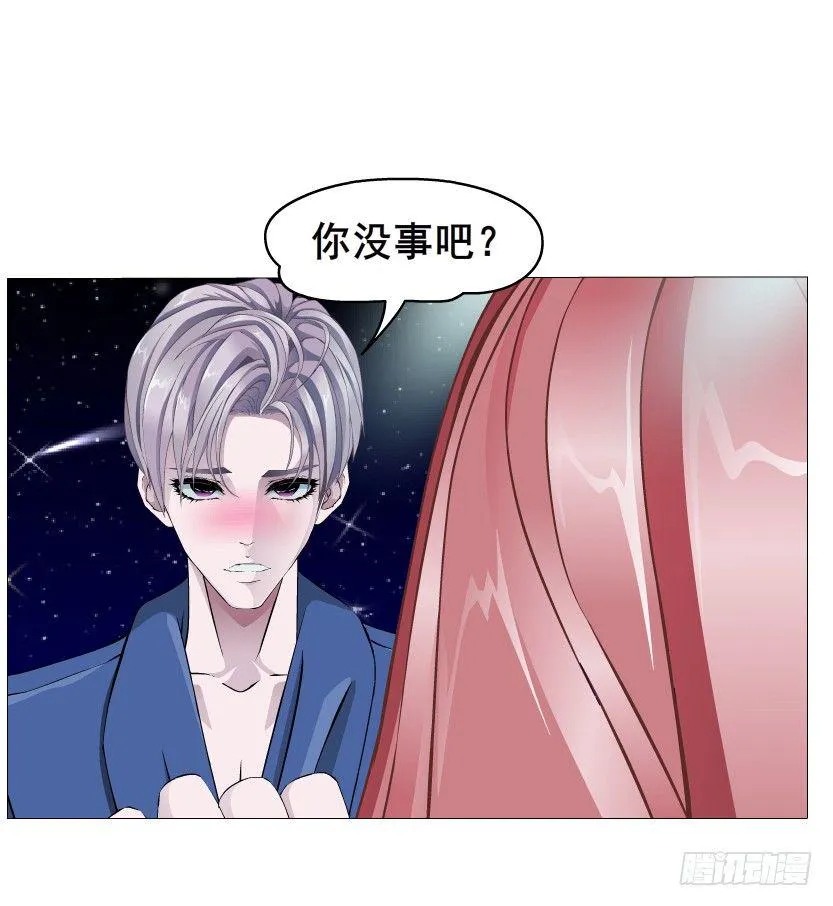 第20集 亲我一口如何？ 第19页