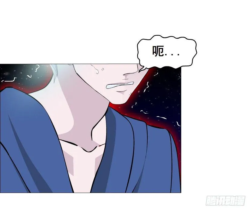 第20集 亲我一口如何？ 第23页