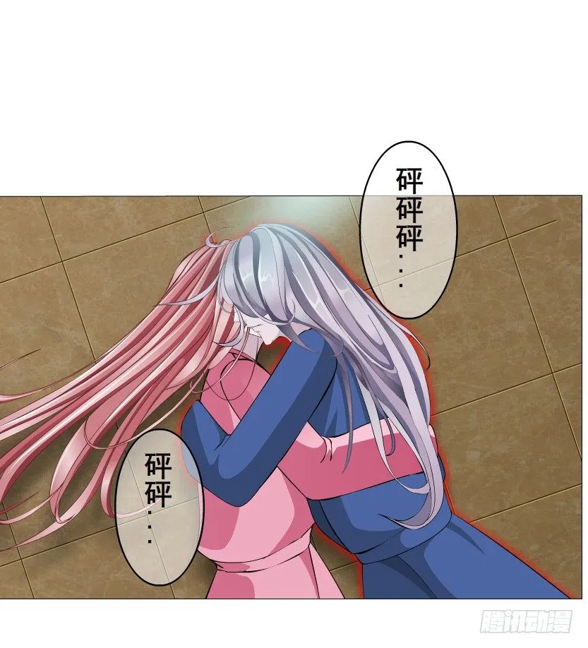 第20集 亲我一口如何？ 第27页
