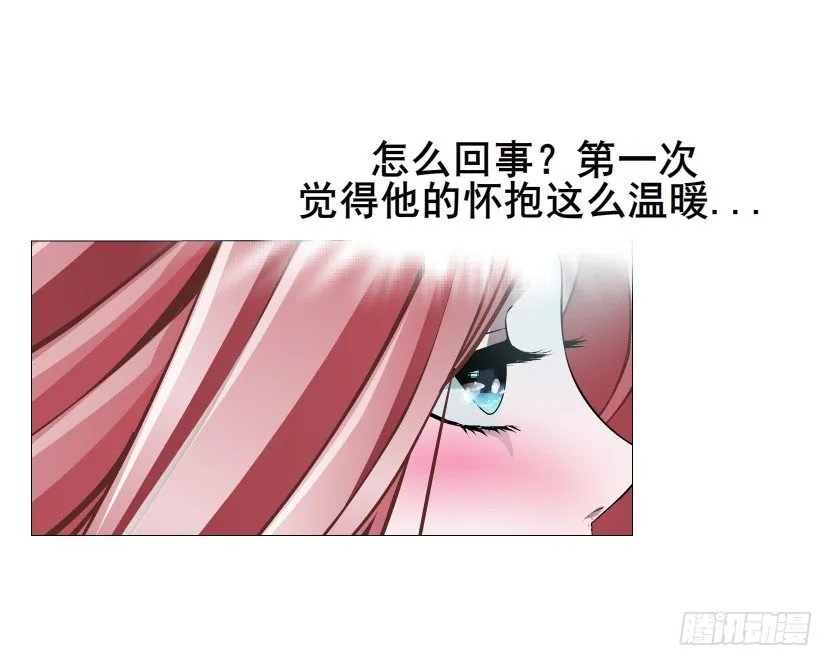 第20集 亲我一口如何？ 第29页