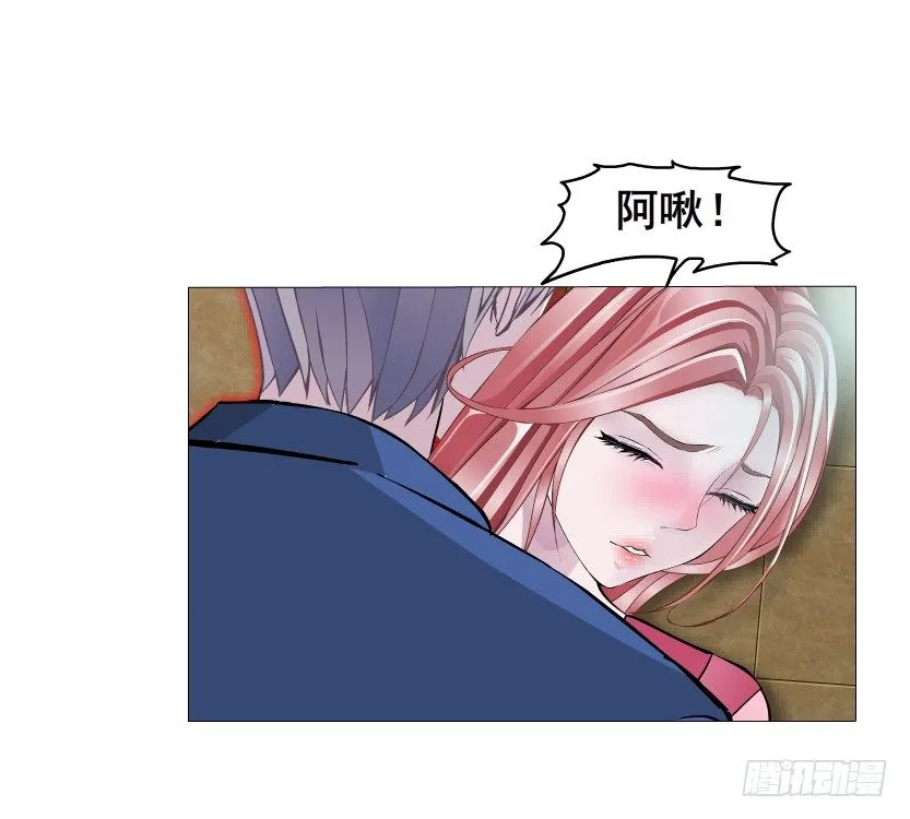 第20集 亲我一口如何？ 第32页