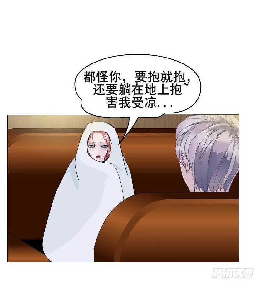 第20集 亲我一口如何？ 第33页