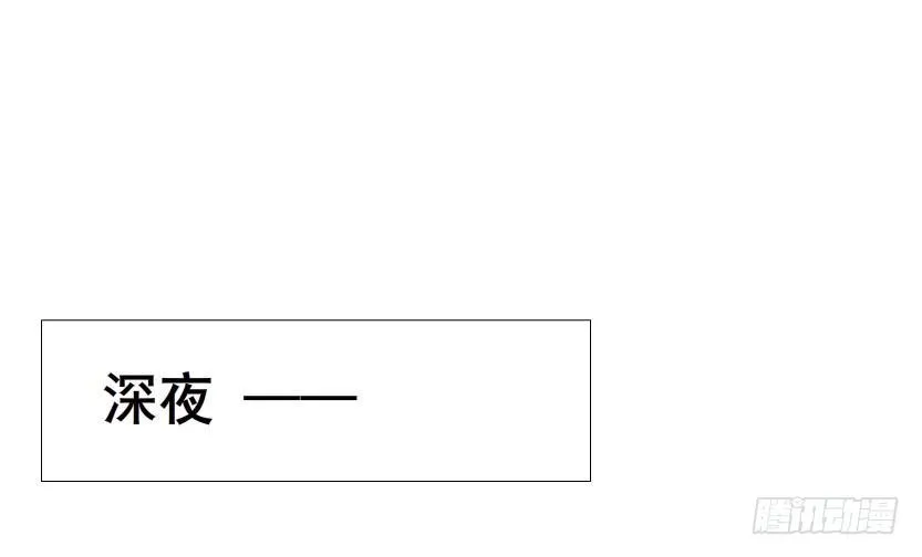 第20集 亲我一口如何？ 第40页
