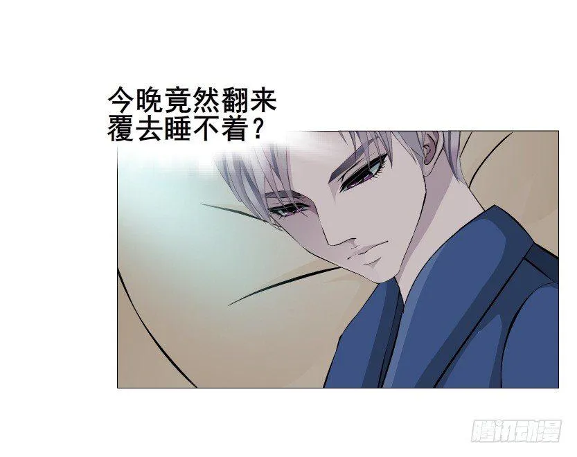 第20集 亲我一口如何？ 第41页