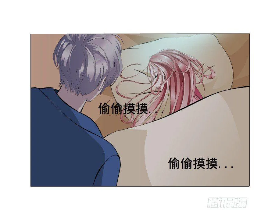 第20集 亲我一口如何？ 第45页