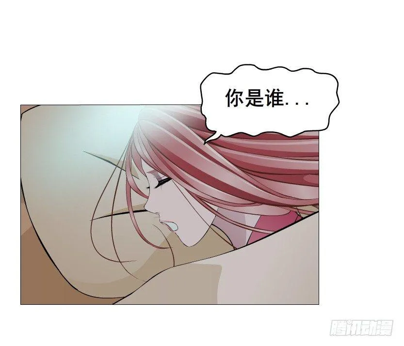 第20集 亲我一口如何？ 第49页