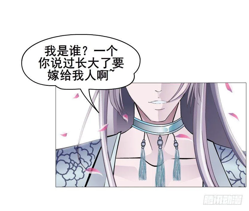 第20集 亲我一口如何？ 第50页