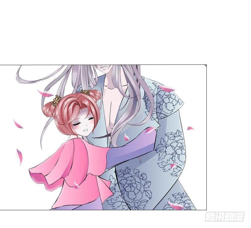 第20集 亲我一口如何？ 第51页