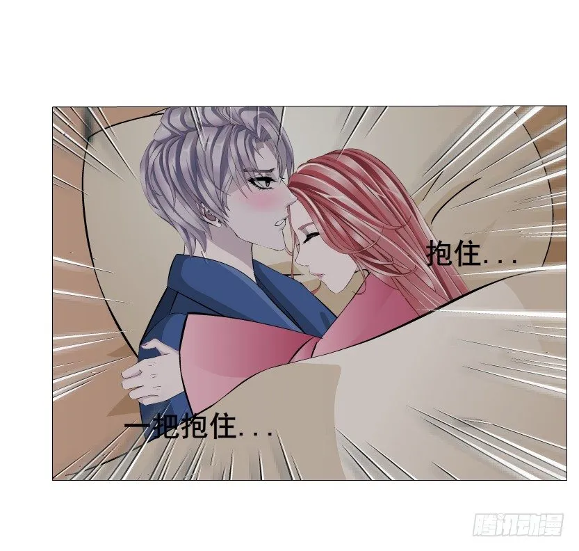 第20集 亲我一口如何？ 第55页