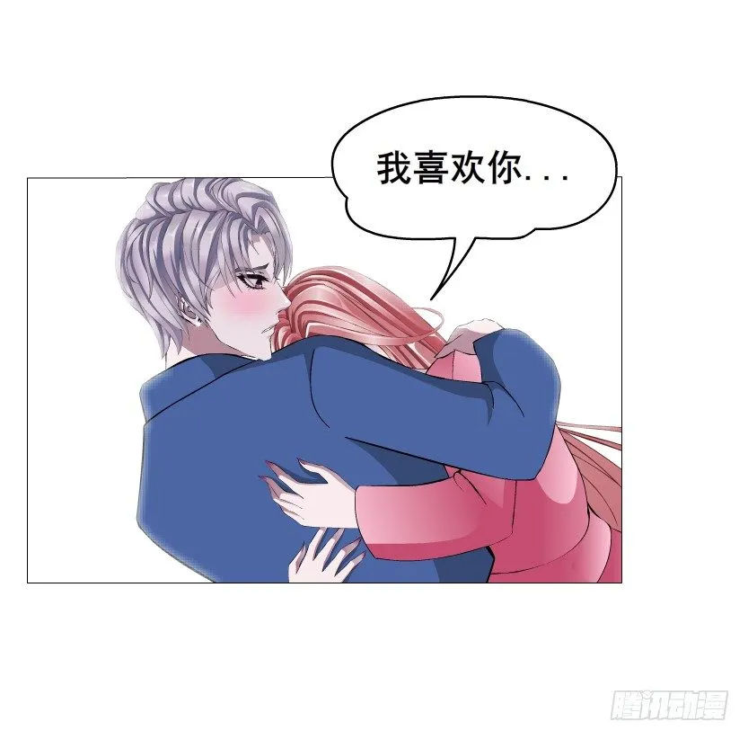 第21集 一言不合就亲人 第6页