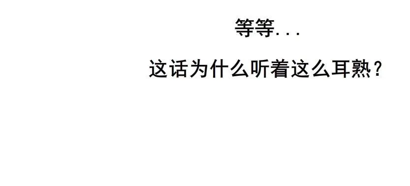 第21集 一言不合就亲人 第9页