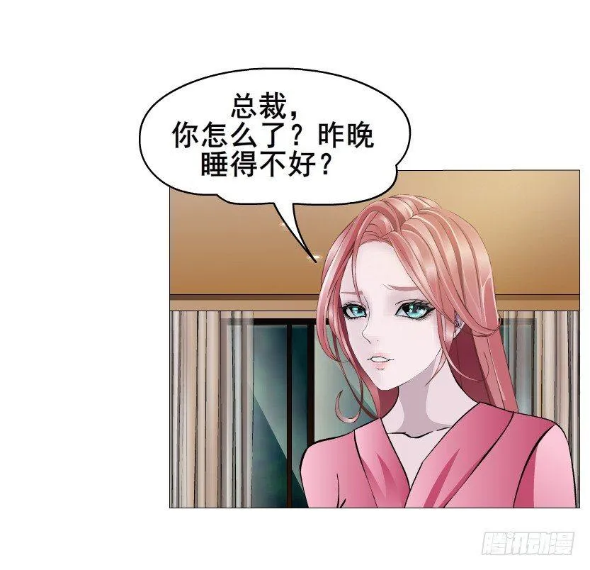 第21集 一言不合就亲人 第12页