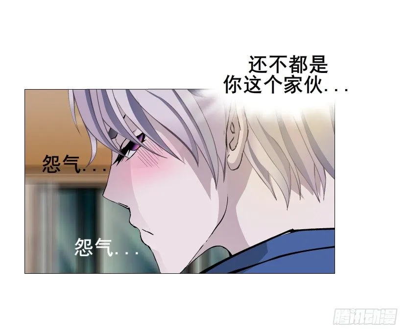 第21集 一言不合就亲人 第13页