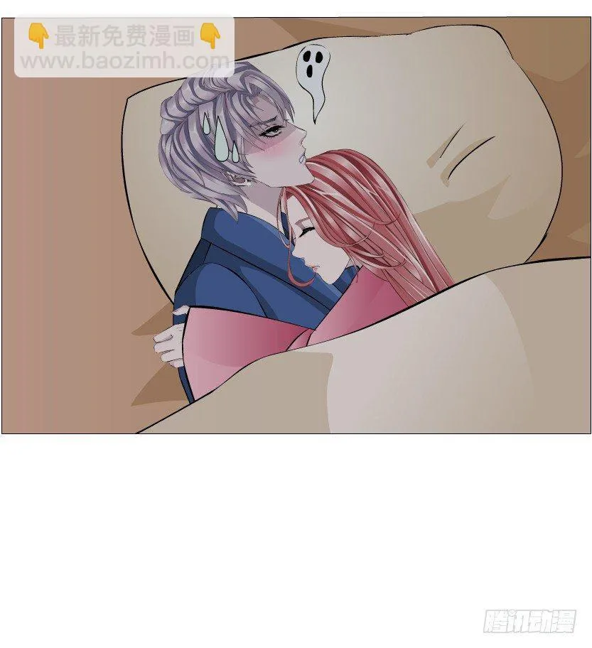 第21集 一言不合就亲人 第20页