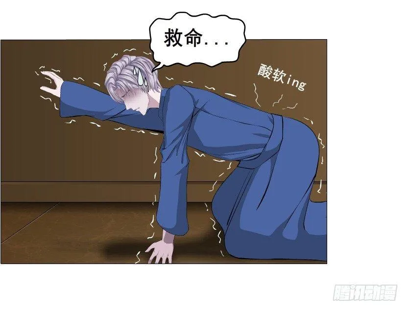 第21集 一言不合就亲人 第22页