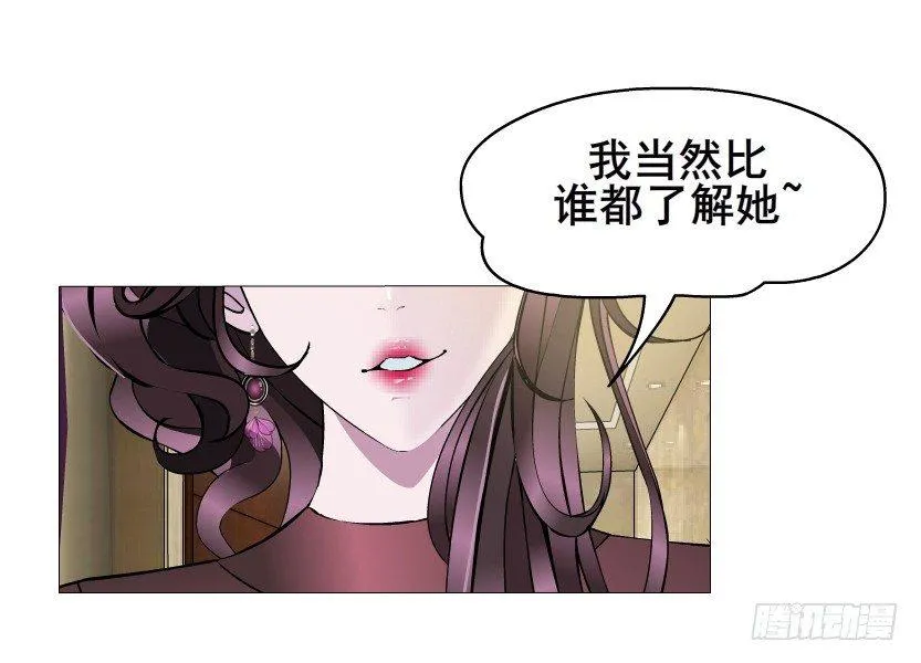 第21集 一言不合就亲人 第34页