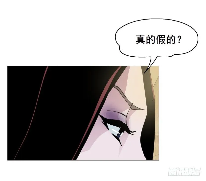 第21集 一言不合就亲人 第36页