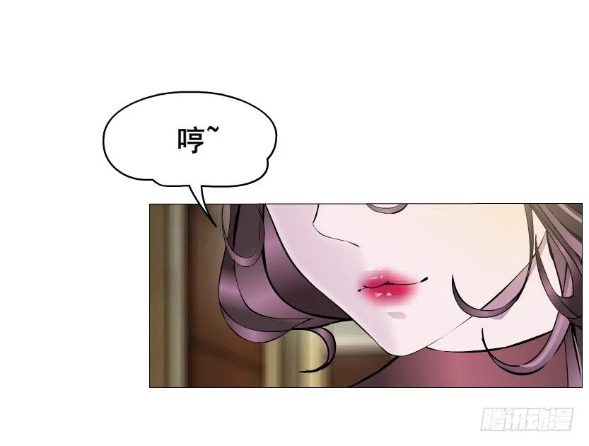 第21集 一言不合就亲人 第39页